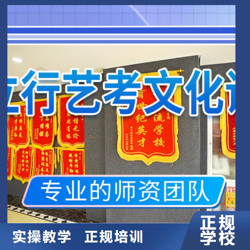 藝考文化課集訓高考復讀培訓機構實操教學