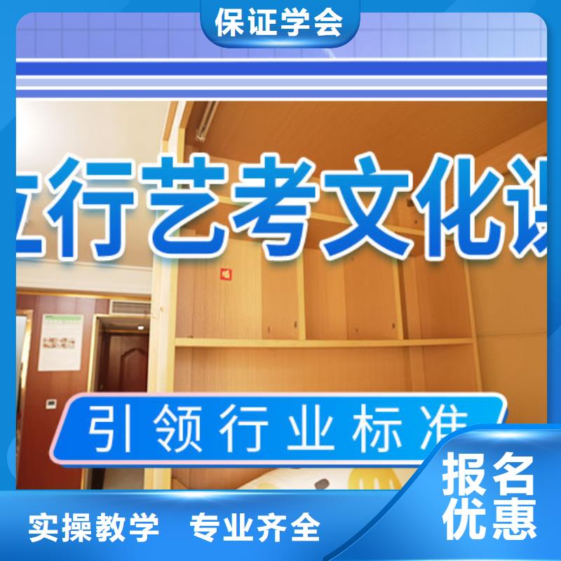 藝考文化課集訓藝考輔導機構校企共建