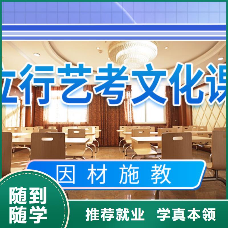 藝考文化課集訓復讀班正規(guī)培訓