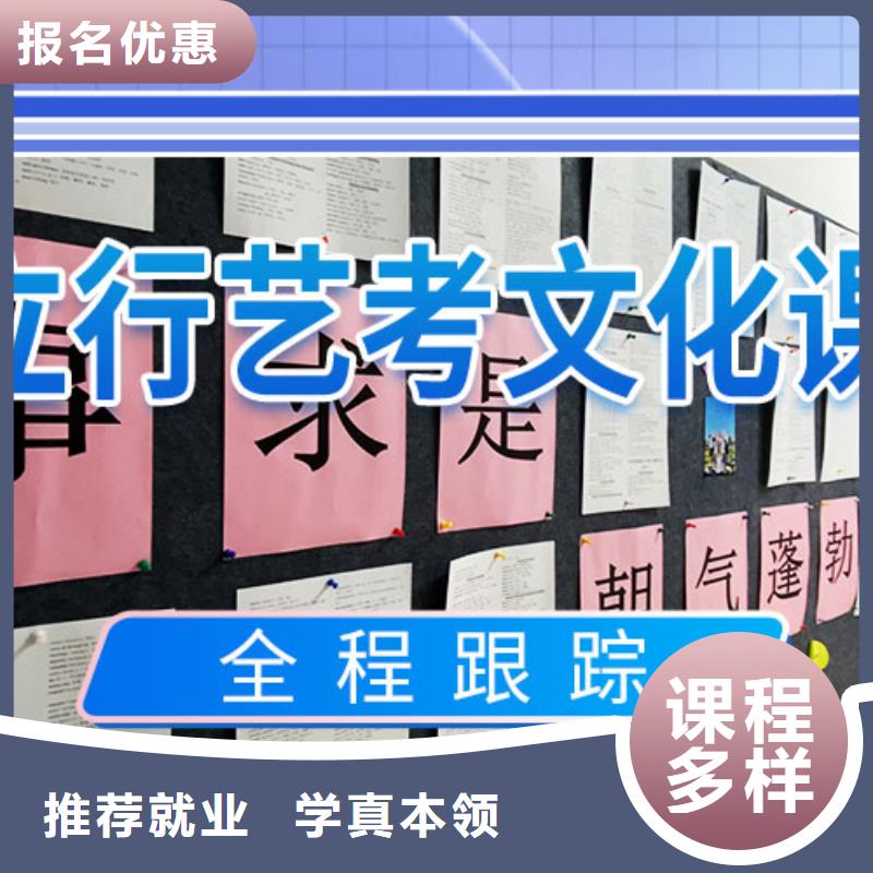 藝考文化課集訓音樂藝考培訓實操培訓