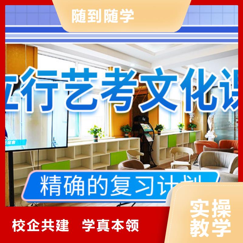 體育生文化課怎么選