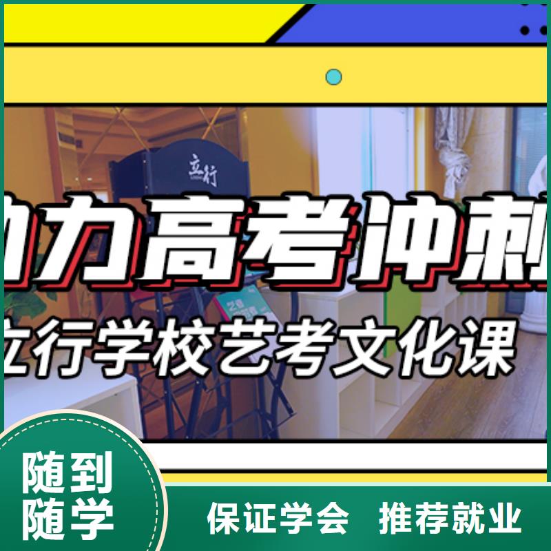 藝考文化課集訓高中物理補習保證學會