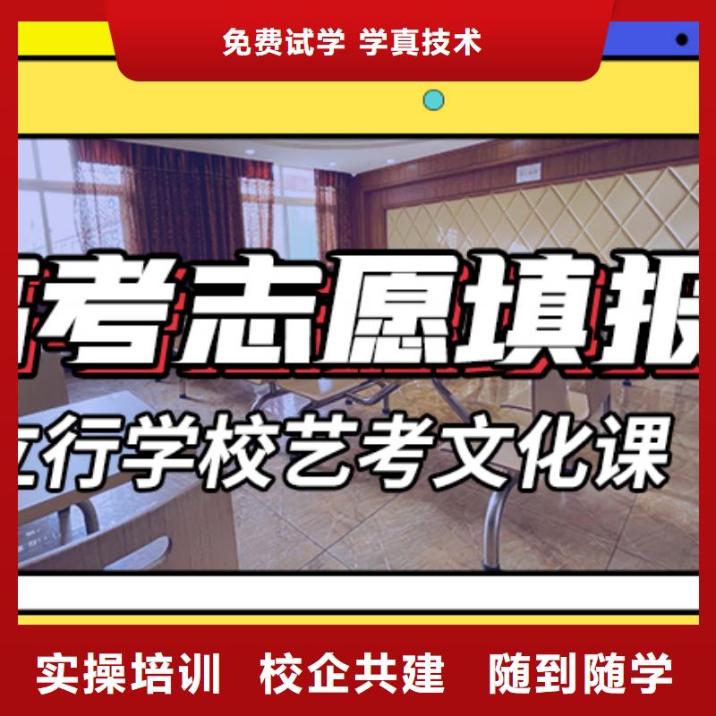 艺考文化课集训_高中英语补习技能+学历