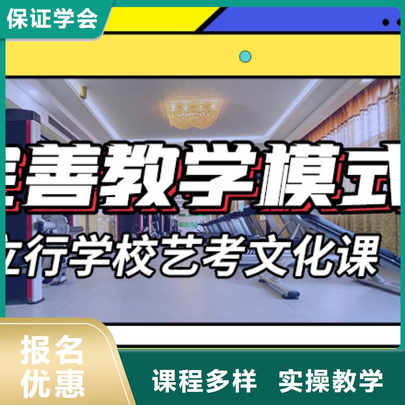 藝考文化課集訓,高考沖刺補習就業快