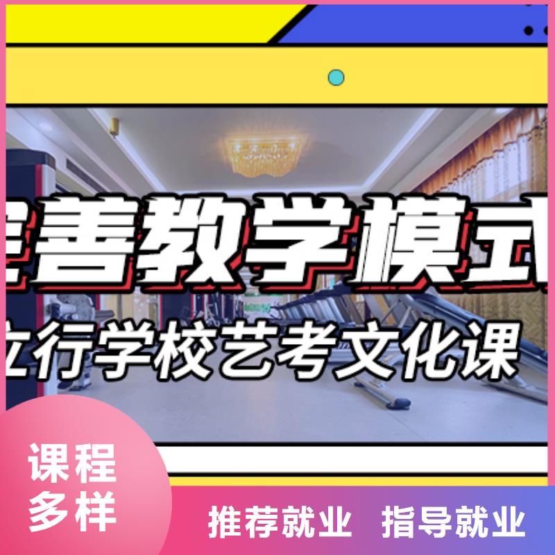 【藝考文化課集訓】編導班就業(yè)不擔心