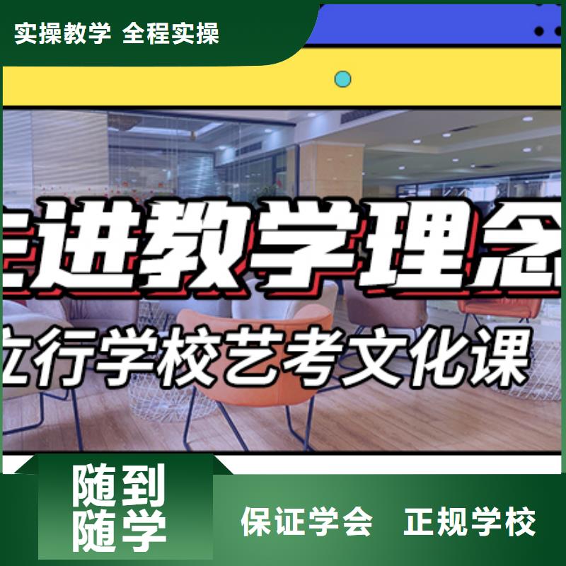 藝考生文化課培訓(xùn)機構(gòu)怎么選