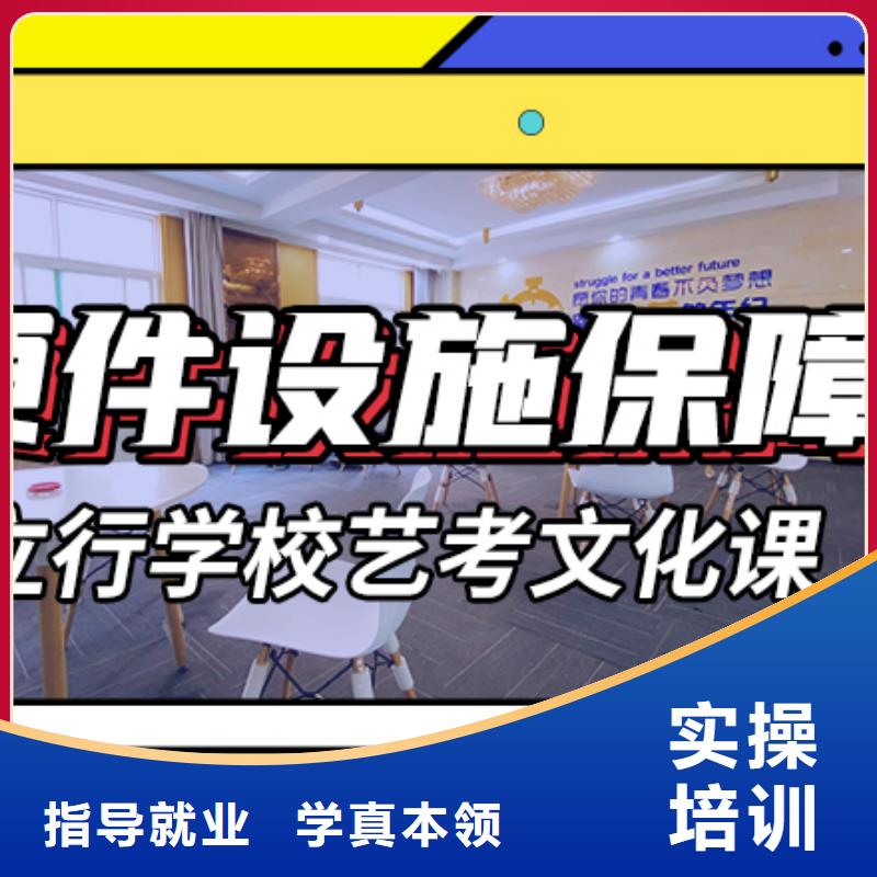 艺考文化课集训-高考冲刺全年制技能+学历