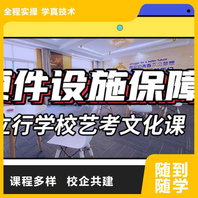 藝考文化課集訓高中物理補習保證學會