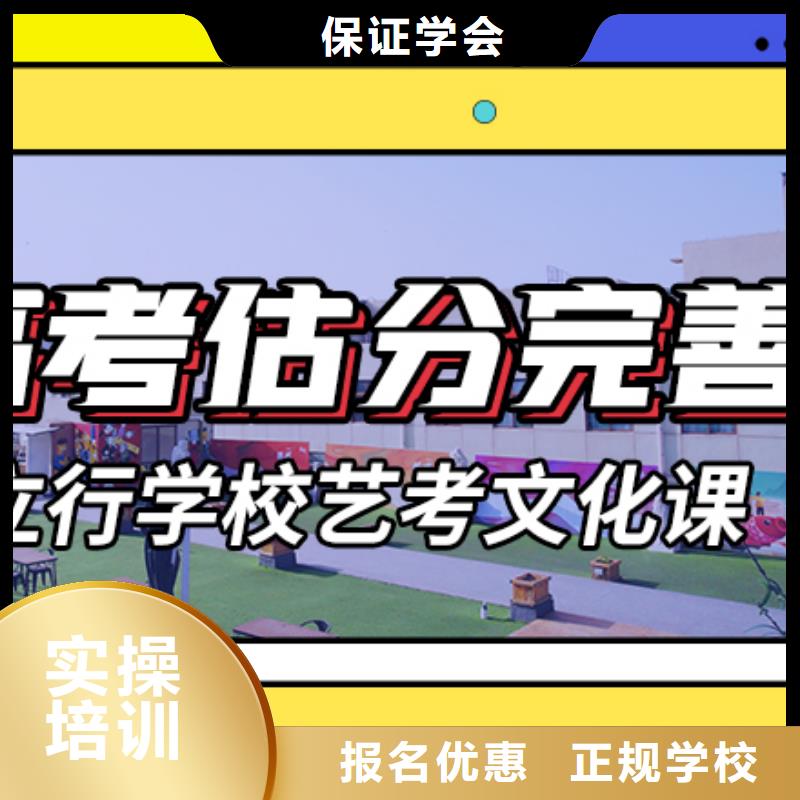 藝考文化課集訓,藝考文化課百日沖刺班指導就業