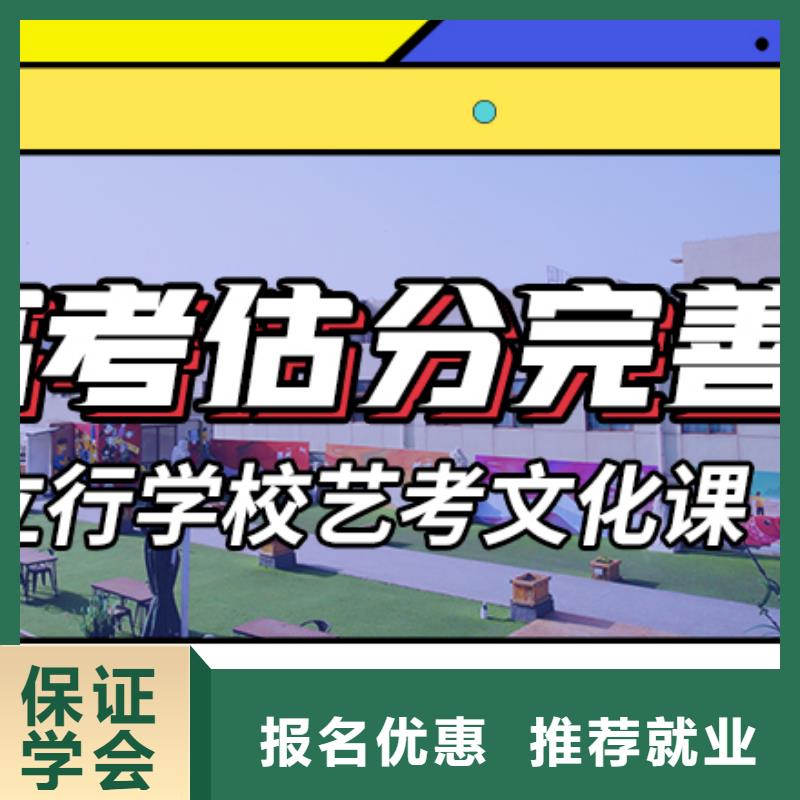 【藝考文化課集訓藝考文化課百日沖刺班正規學校】