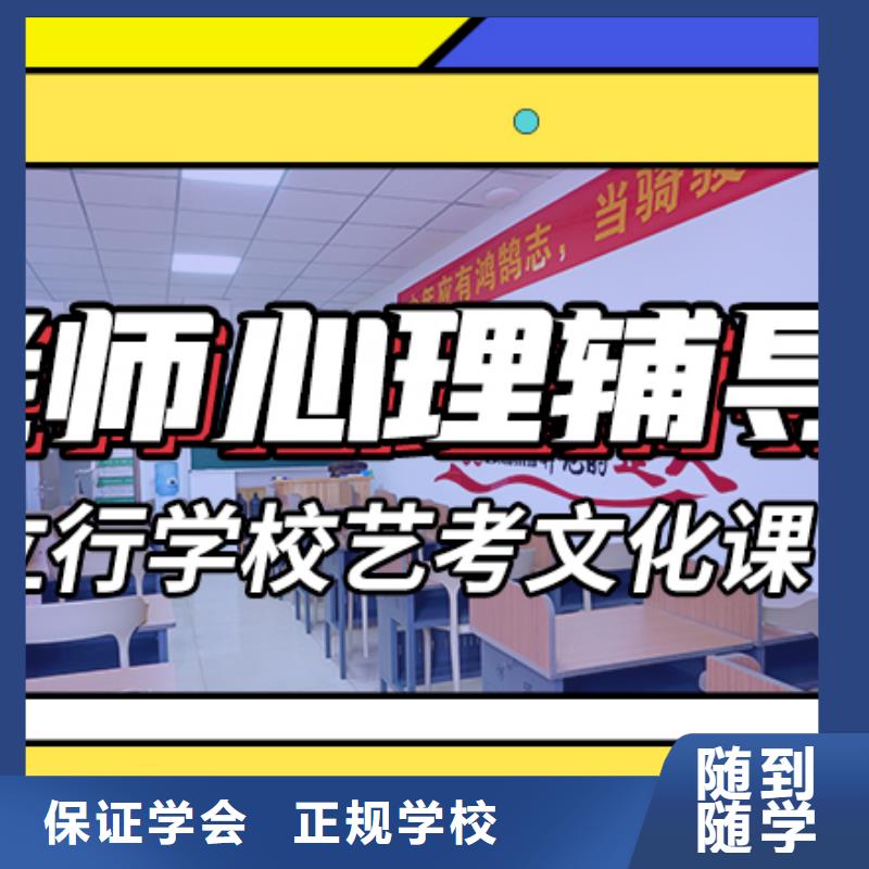 藝考文化課集訓藝考文化課百日沖刺班報名優惠