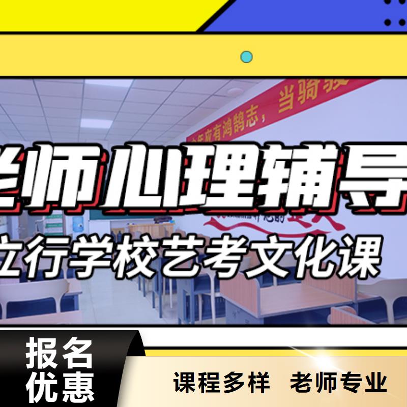 艺术生文化课培训补习怎么样
私人定制学习方案