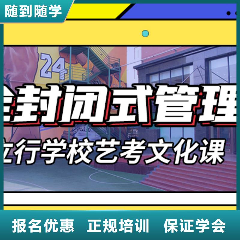 【藝考文化課集訓】編導班就業(yè)不擔心