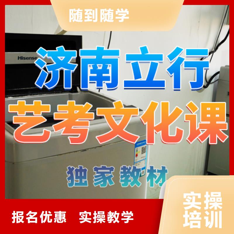 藝考文化課培訓【舞蹈藝考培訓】報名優(yōu)惠