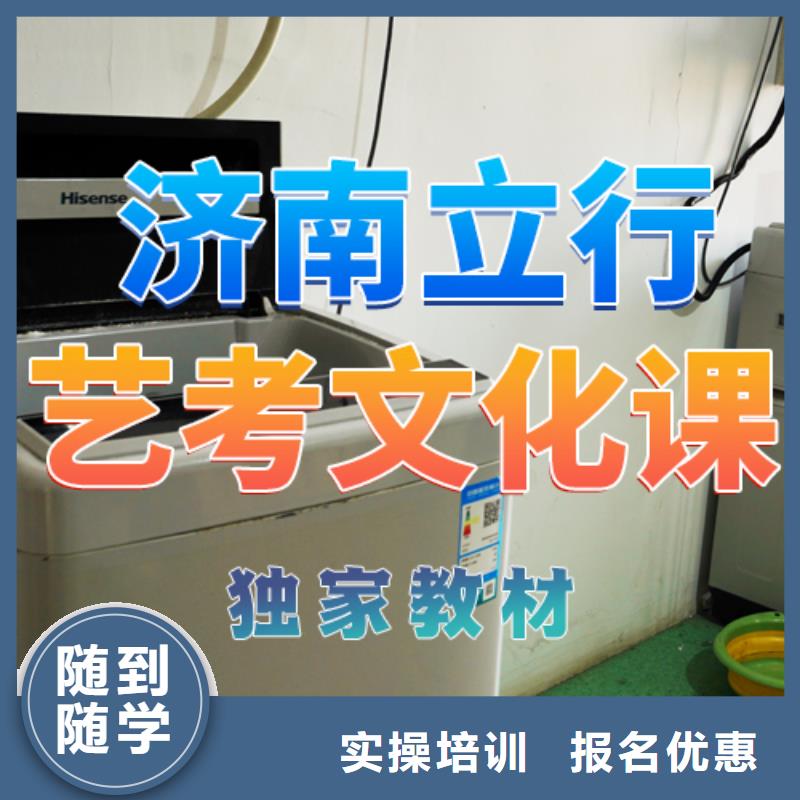 音乐生文化课有几所学校