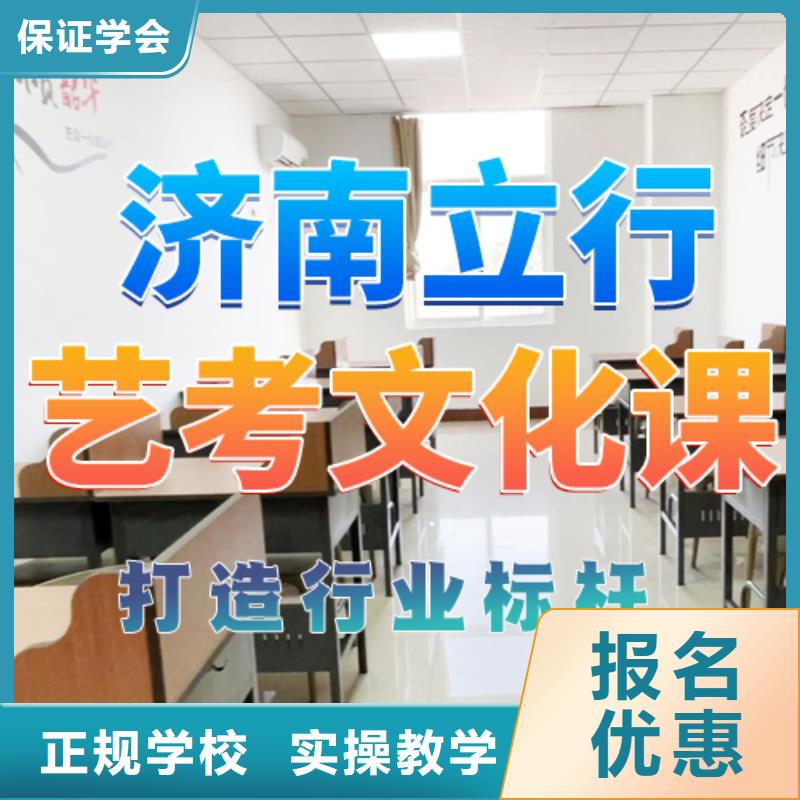 藝考生文化課培訓機構哪家本科率高