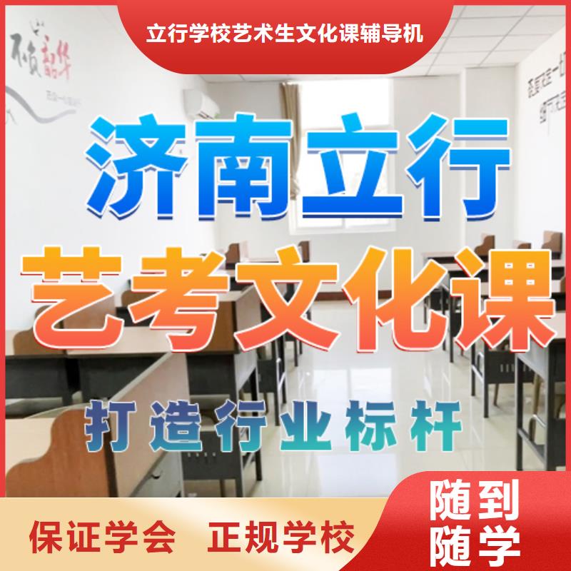 藝考文化課培訓(xùn),藝考文化課百日沖刺班就業(yè)快