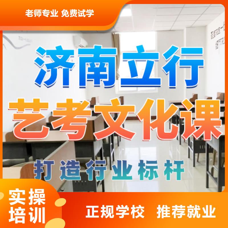 藝考文化課培訓,高考復讀班校企共建