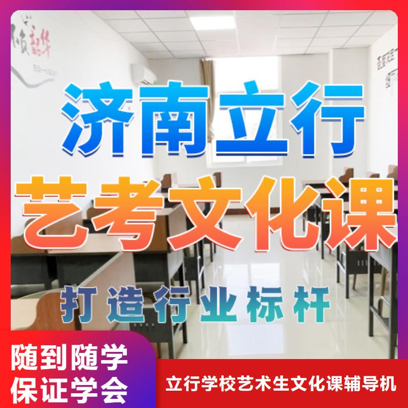 艺考文化课培训艺术生文化补习实操教学