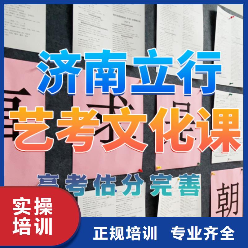 藝考生文化課輔導集訓一年多少錢學費