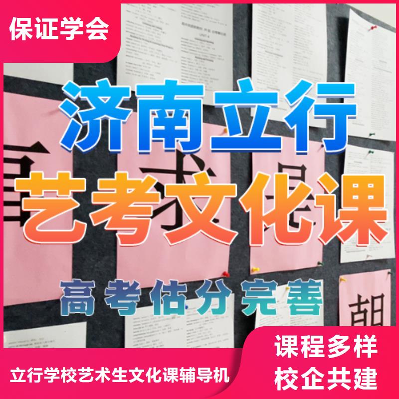 藝考文化課培訓【高中數(shù)學補習】就業(yè)前景好