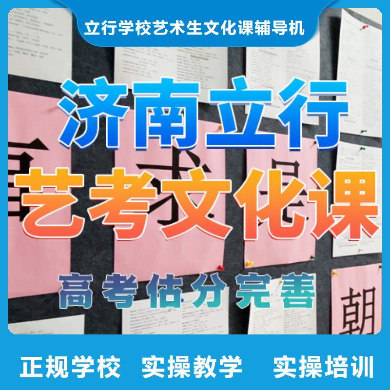 藝考文化課培訓(xùn)高考書(shū)法培訓(xùn)就業(yè)快