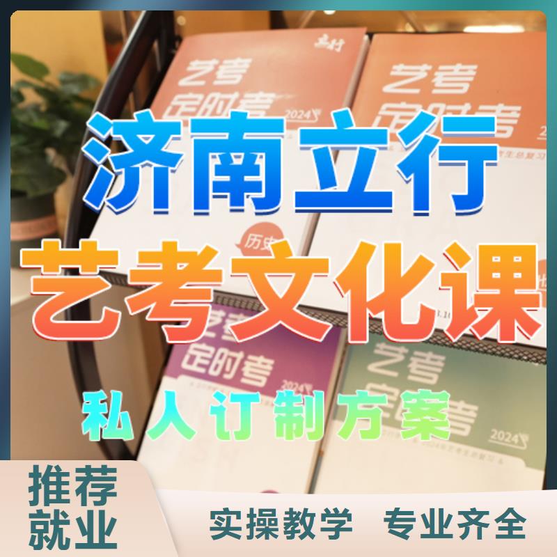 【艺考文化课培训-艺考生面试现场技巧正规学校】