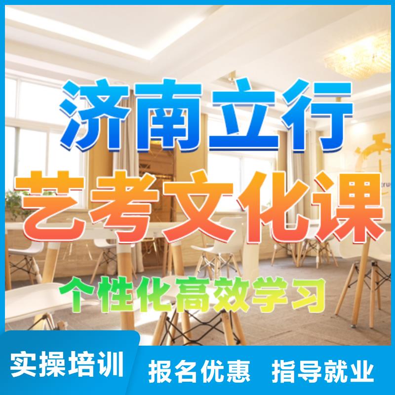 艺考生文化课辅导集训有几所学校