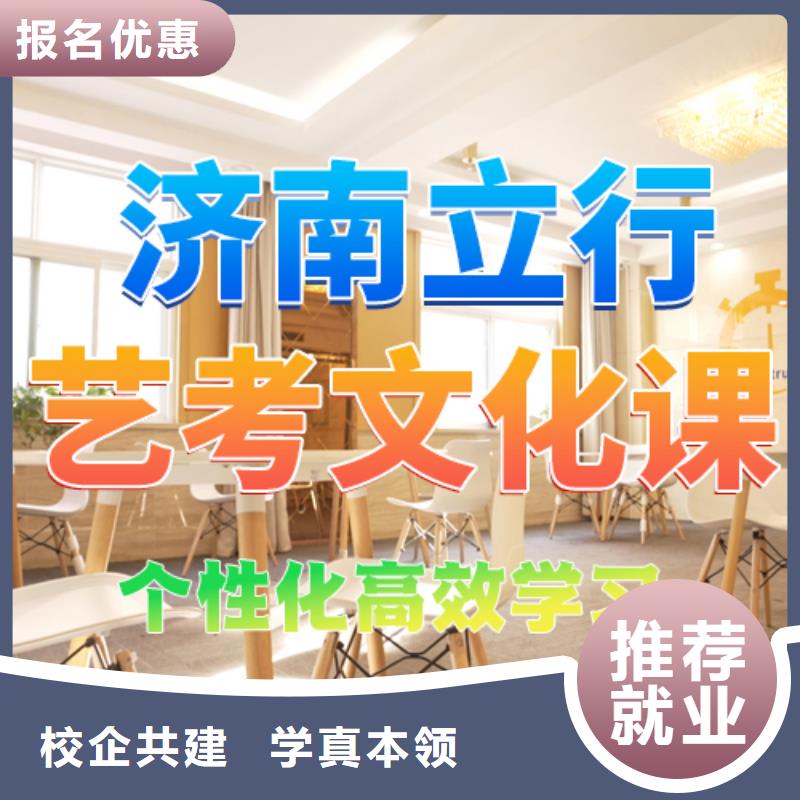 舞蹈生文化課學費是多少錢