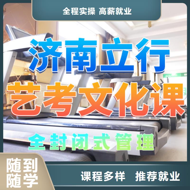 舞蹈生文化課信譽怎么樣？