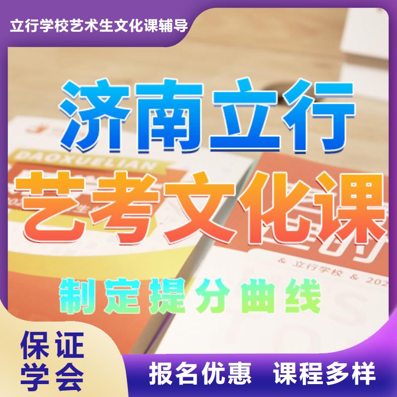 舞蹈生文化課信譽怎么樣？