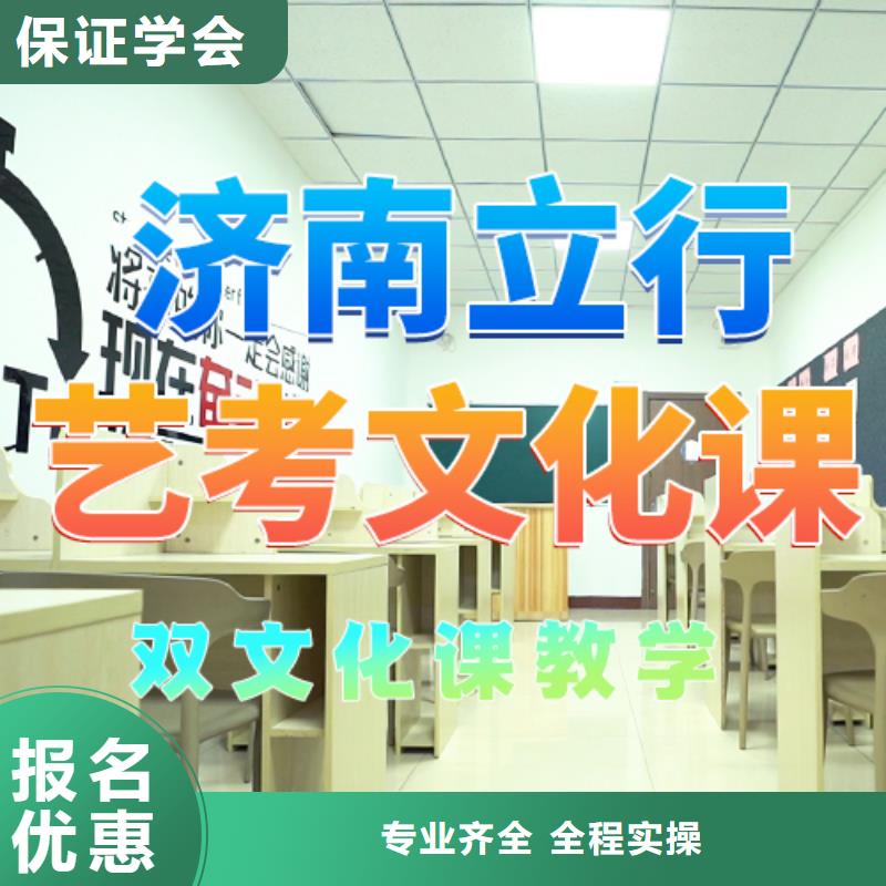 音乐生文化课有几所学校