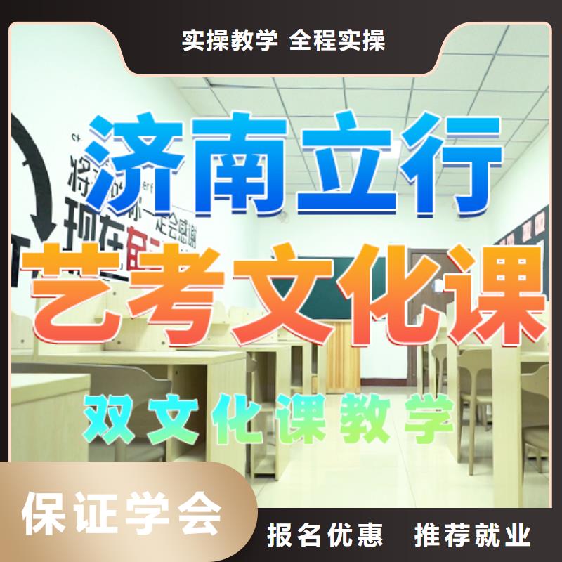 艺考生文化课补习学校学校有哪些