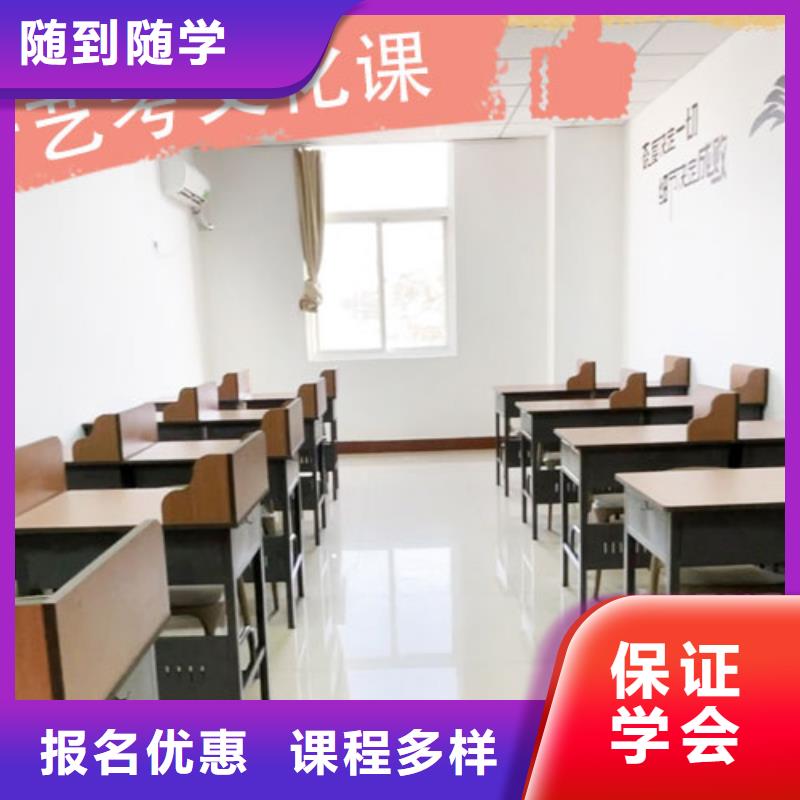 艺考生文化课补习学校哪家本科率高