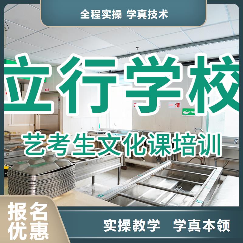 藝考文化課培訓_【高三復讀】正規學校