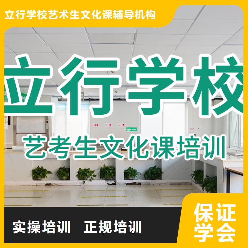 舞蹈生文化課分數線多少