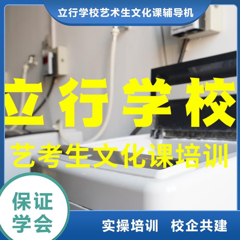 藝考生文化課培訓(xùn)機(jī)構(gòu)大概多少錢