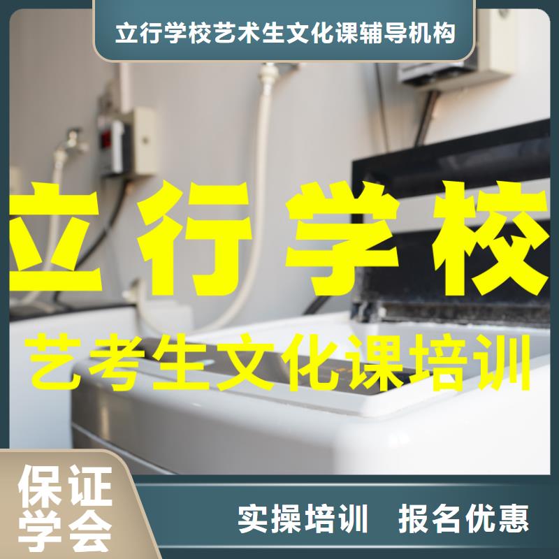 藝考生文化課輔導(dǎo)集訓(xùn)分?jǐn)?shù)線多少