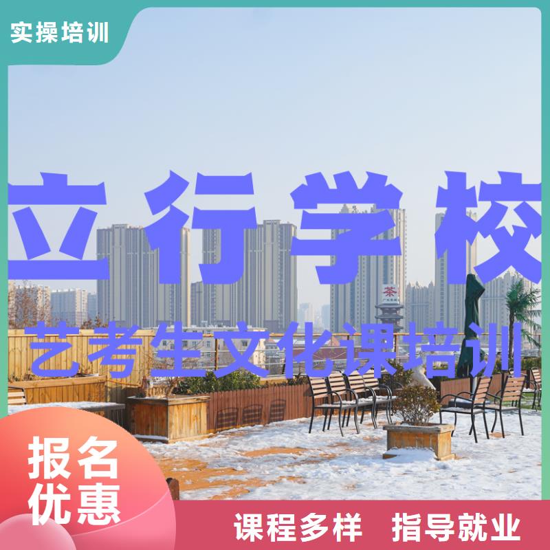 艺考文化课培训【高考英语辅导】校企共建