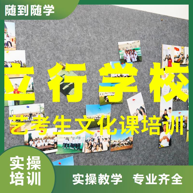 藝考生文化課輔導集訓學校有哪些