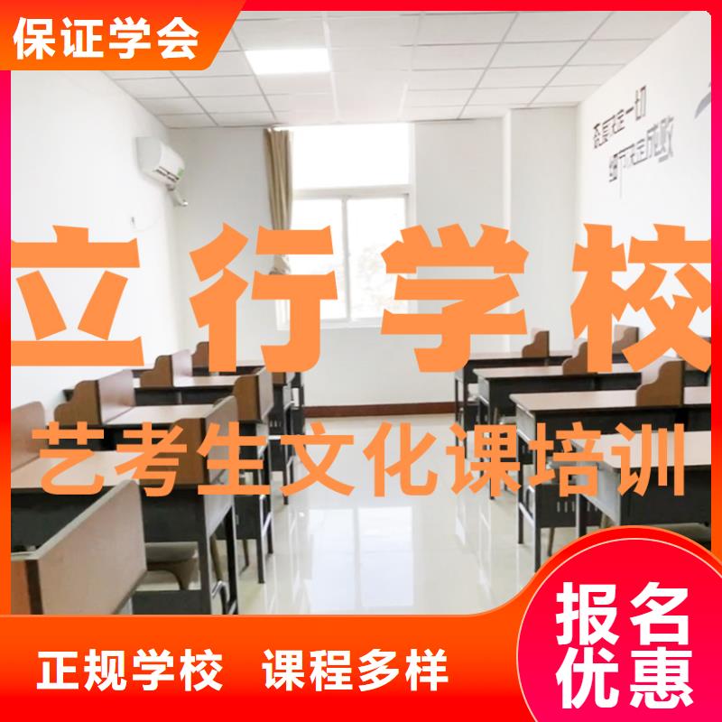 艺术生文化课培训学校哪家本科率高