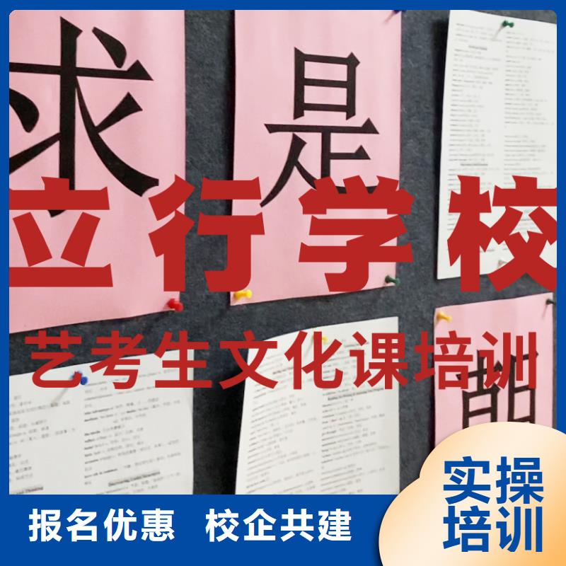 藝考文化課培訓_藝考一對一教學校企共建