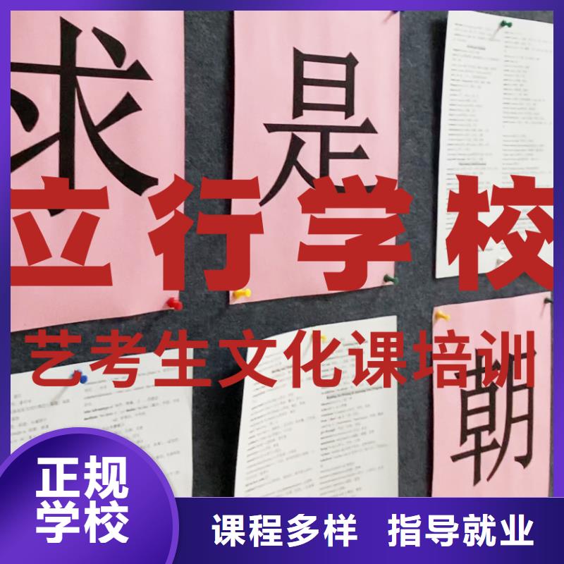 藝考文化課培訓(xùn),高考復(fù)讀班校企共建