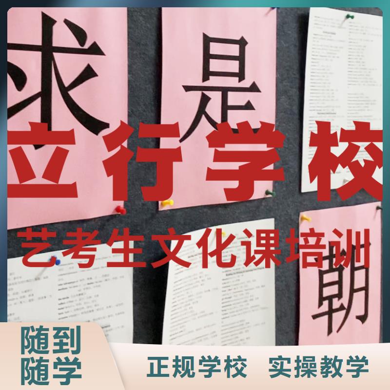 【藝考文化課培訓】舞蹈藝考培訓學真本領