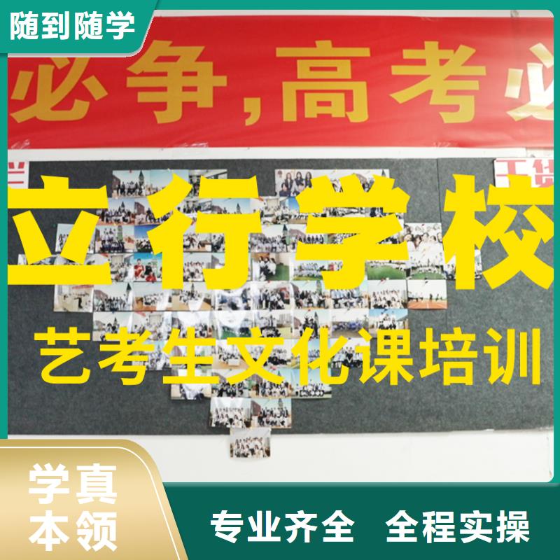 藝考文化課培訓【舞蹈藝考培訓】報名優(yōu)惠