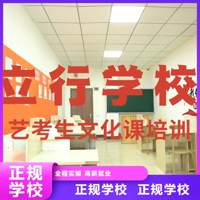 艺考生文化课补习学校分数线多少