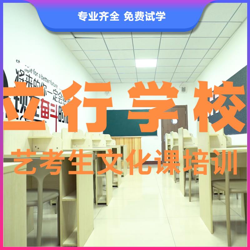 老师专业立行学校艺体生文化课提档线是多少