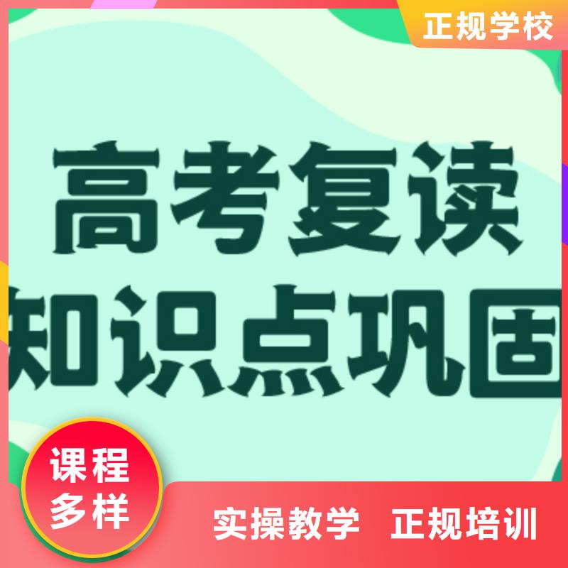 高考復讀培訓班【舞蹈藝考培訓】師資力量強