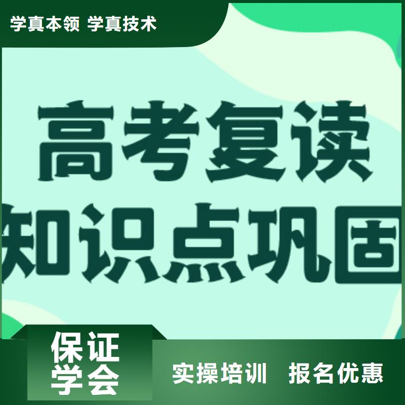 高考復讀培訓班【舞蹈藝考培訓】師資力量強