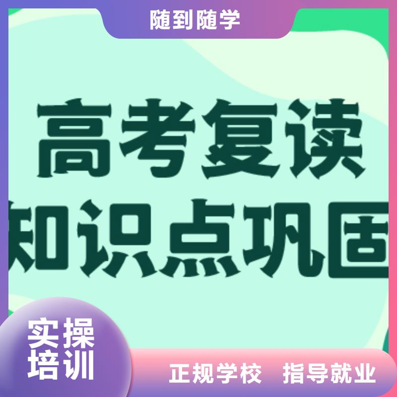 高考復讀輔導機構有哪些